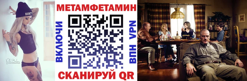 где купить наркоту  Нижний Ломов  Амфетамин VHQ 
