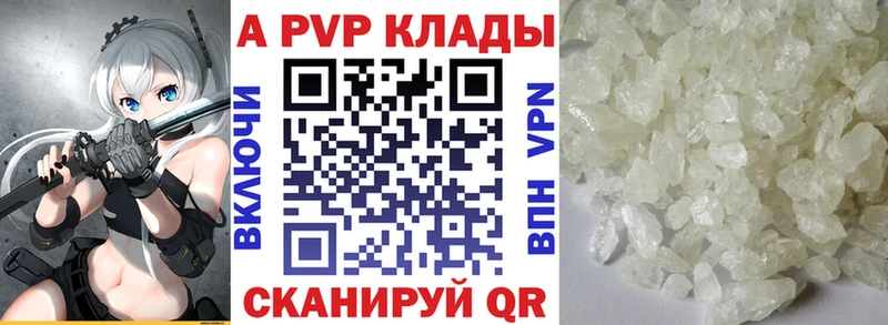 даркнет формула  Нижний Ломов  APVP мука 