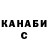 Дистиллят ТГК жижа Example Danya