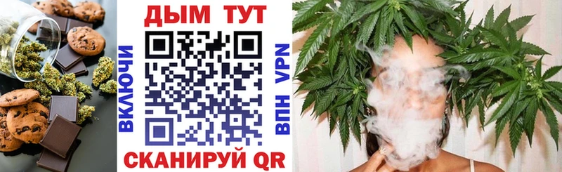 продажа наркотиков  Нижний Ломов  OMG ССЫЛКА  Печенье с ТГК конопля 