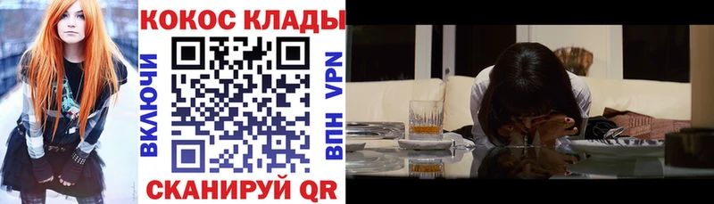 Кокаин VHQ  что такое   Нижний Ломов 