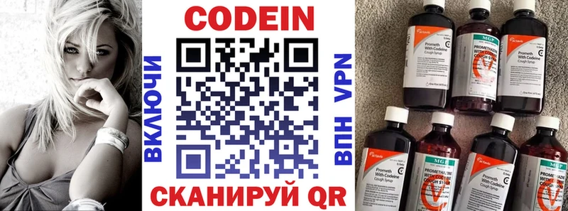 продажа наркотиков  mega зеркало  Кодеин напиток Lean (лин)  площадка клад  Нижний Ломов 