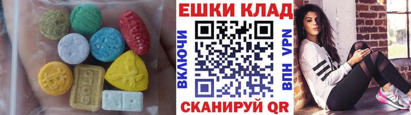 Ecstasy VHQ  Нижний Ломов 