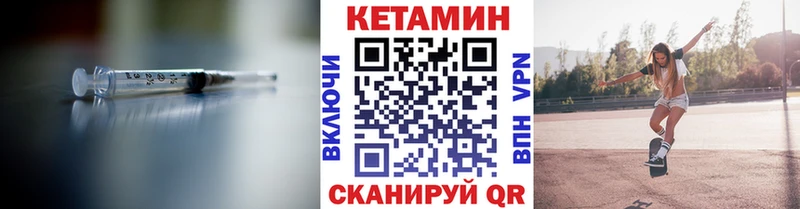 Кетамин ketamine  где найти   Нижний Ломов 