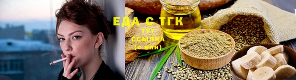 марихуана Алексин