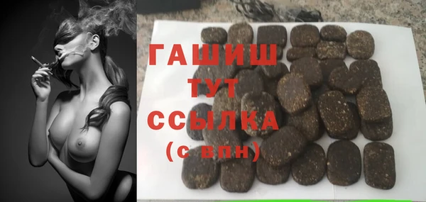 марихуана Алексин