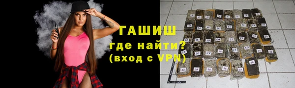 марихуана Алексин