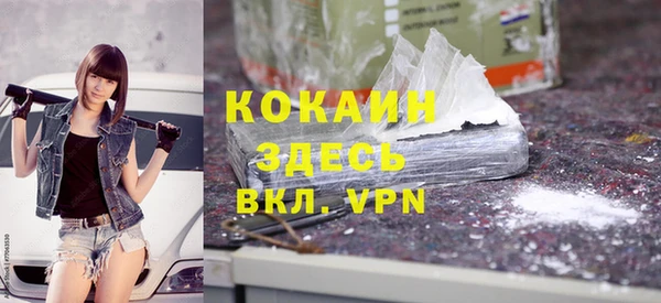 COCAINE Алзамай