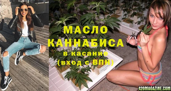 марихуана Алексин