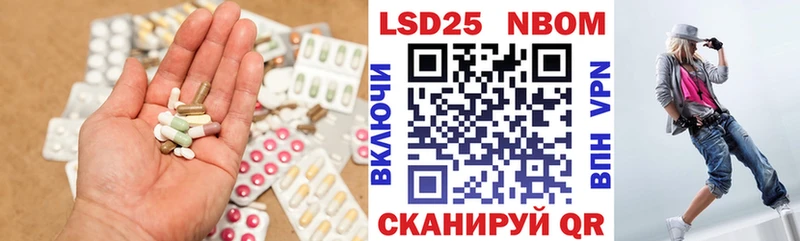Лсд 25 экстази кислота  Нижний Ломов 
