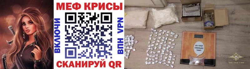 МЯУ-МЯУ мука  Нижний Ломов 
