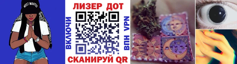 Марки 25I-NBOMe 1500мкг  Нижний Ломов 