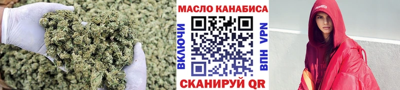 Дистиллят ТГК вейп ОМГ ОМГ зеркало Нижний Ломов